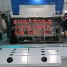 永顺隆陈工的头像-博士钣金 - www.bsbanjin.com