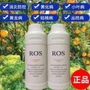 🍊富农黄化营养液厂家批发