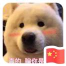 二华仔~的头像-熵减岛