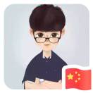 张炜