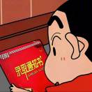 云深不知处424366