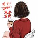 祥和小学2306中队