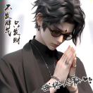 严高坤