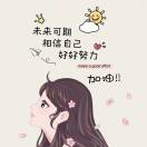 甜心