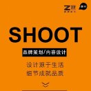 A許寶佳-策劃設(shè)計(jì)