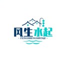风生水起 老秦