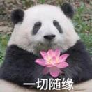 婉婷大可爱