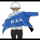 wx_A农村人1778200367155
