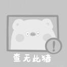 惠康凡