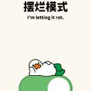 米莱-沛的头像-VAM®克苏恩资源社区