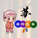 永不言败-cg男孩