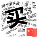 宝银龙珠宝礼品供应链 首饰包装-平哥科技珠宝商学院