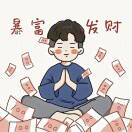护你余生的头像-博士钣金 - www.bsbanjin.com