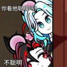 王马的头像-一起玩MC-华欣云资源站