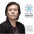 愛琳智能升降桌江勝友