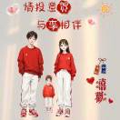 贺圻伟