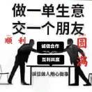 李哥代收水果18783593797-汉源