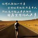 郑先生