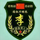 用户77847825的头像-博士钣金 - www.bsbanjin.com