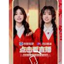 初格洛克的头像-VAM®克苏恩资源社区