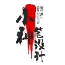 小神笔设计工作室