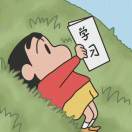 荣rong