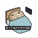 村口戳鹅的头像-三米星球：游戏人&互联网人终身成长的平台