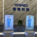 AI数字人 OLED屏 扬程～小梁