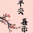 Sr人美心善