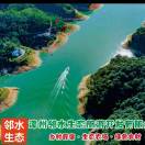 庄沈阳 | 邻水生态土货+湖景民宿