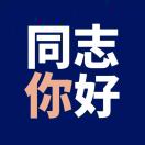 吖池