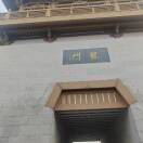 星睿的头像-拟人圈