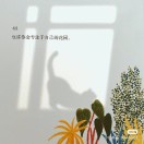 王阐亿