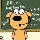 Mason宇的头像-野砚Lab-年轻人的潮流生活社区