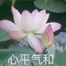 华东交大