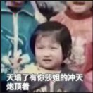 中国移不动