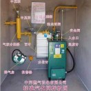 中邦燃氣～羅生13958291295