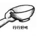 武汉正心