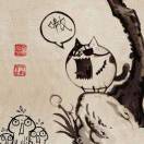 噤若寒蝉的头像-风行者社区