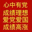 伯明翰求租