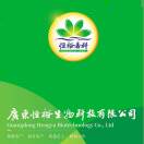 恒裕香料（洪天华）