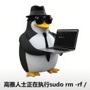 甫子君