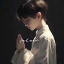 何先生