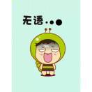 小幸运