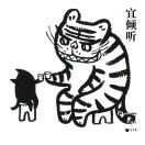 tharless的头像-长游分享网