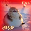 马孔多的糖葫