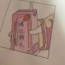 ོ黎᭄的头像 - 阿里文案馆