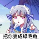 用户头像