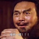 魔法少女郭德纲