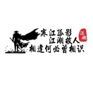 陈勋奇 - 天地孤影任我行